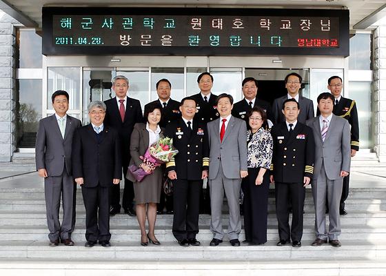 원태호 해군사관학교장 접견(2011-4-28)